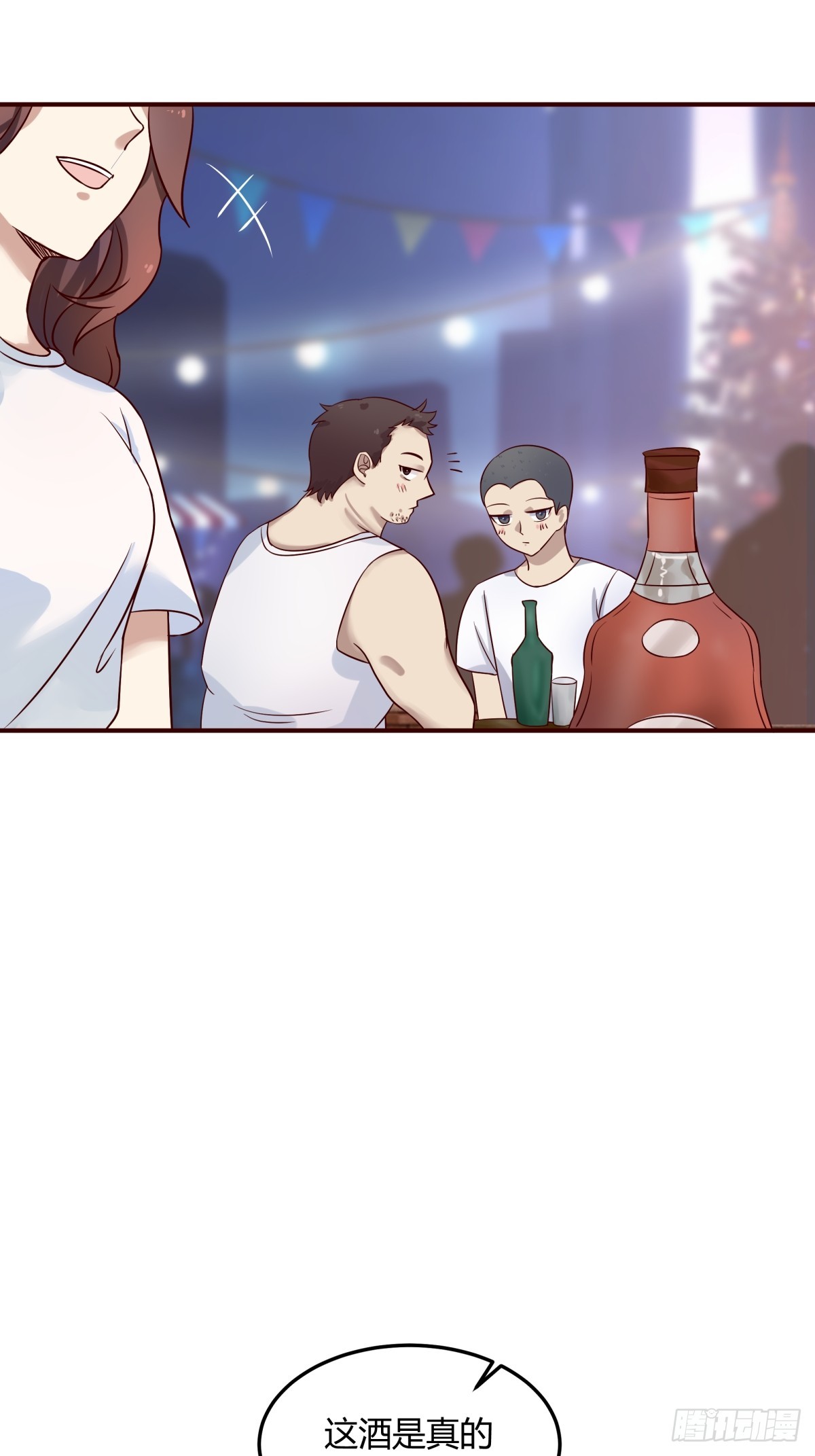 一个渣男八个心眼37