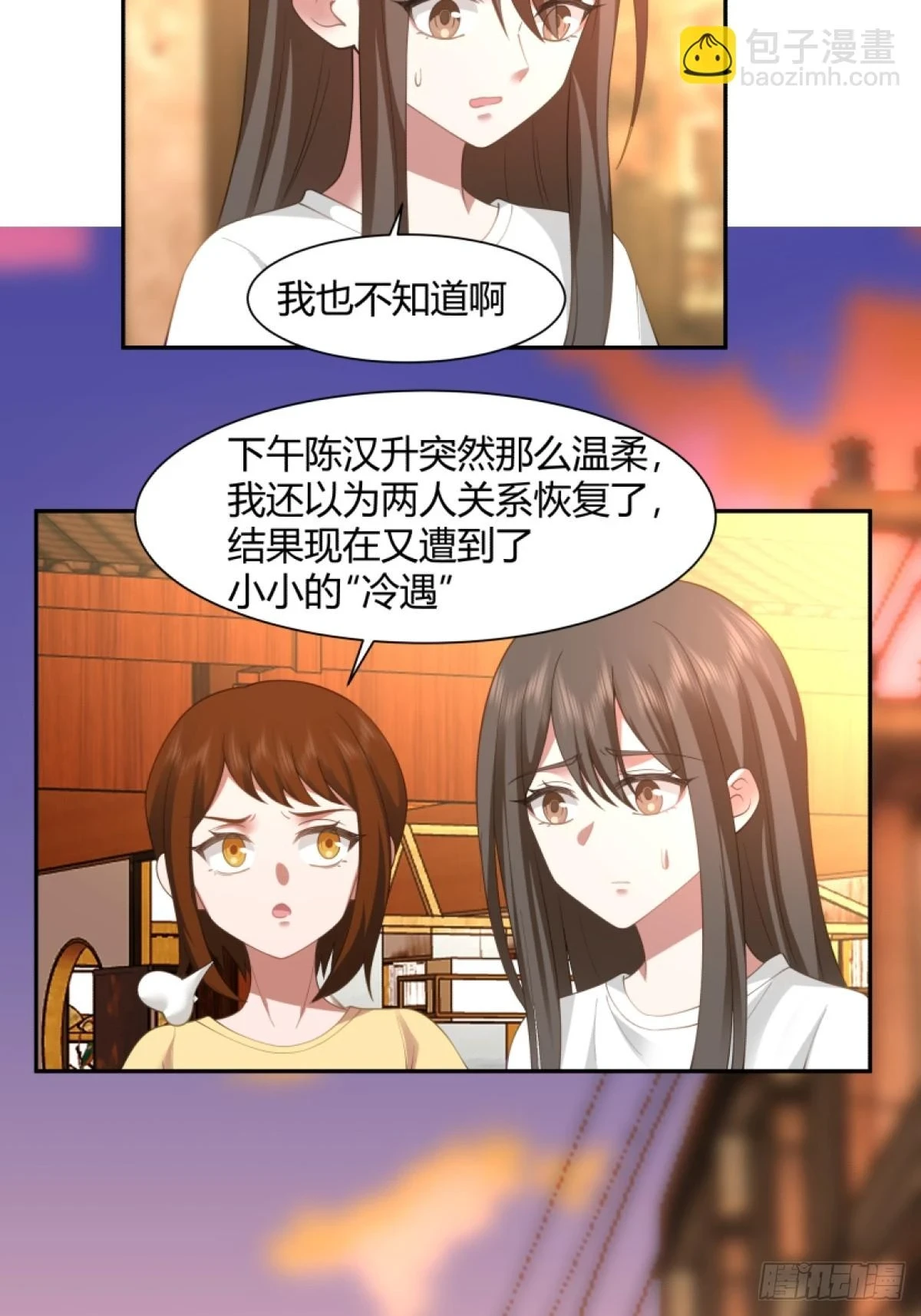 模糊的关系25