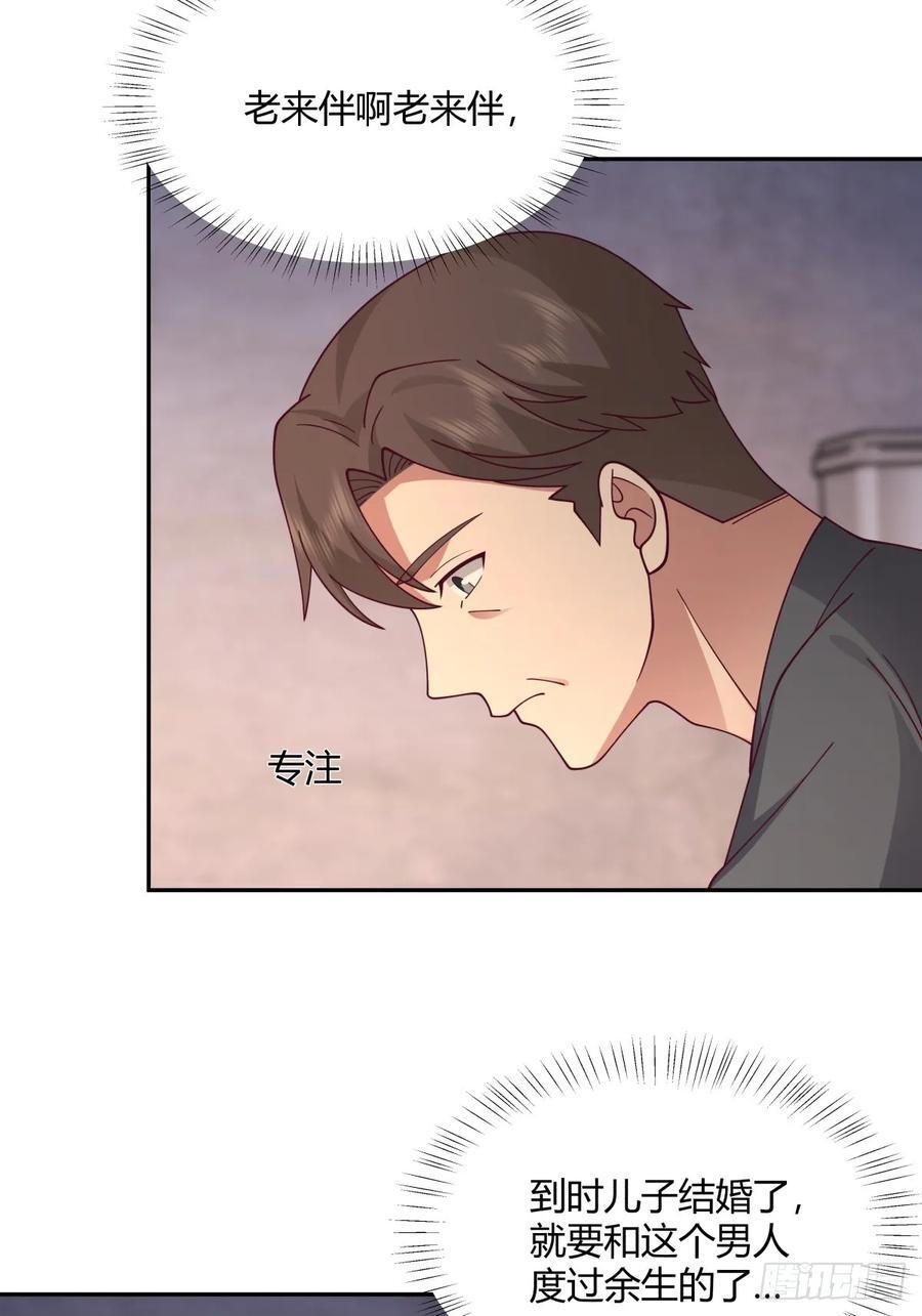 逃离苦海17