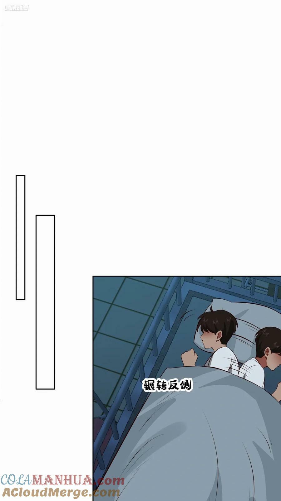 《反应》8