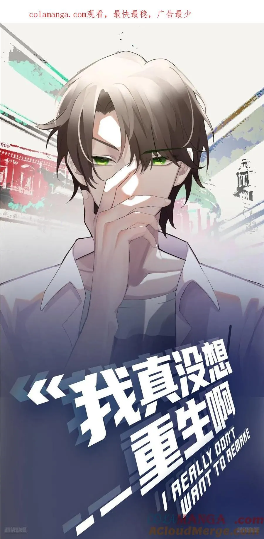 小兔子乖乖，把门开开0
