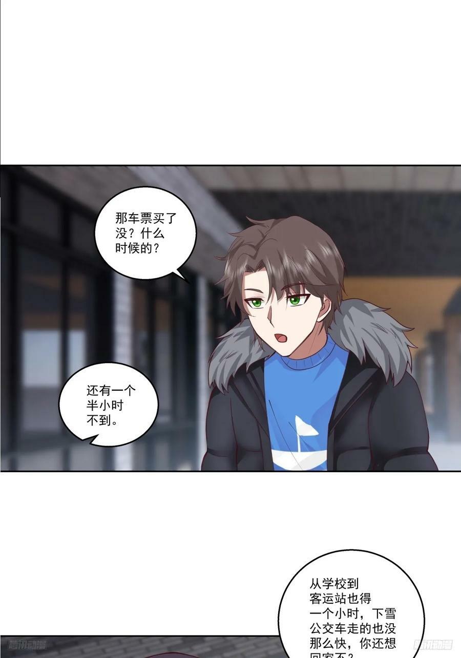 昔去雪如花，今来花似雪11