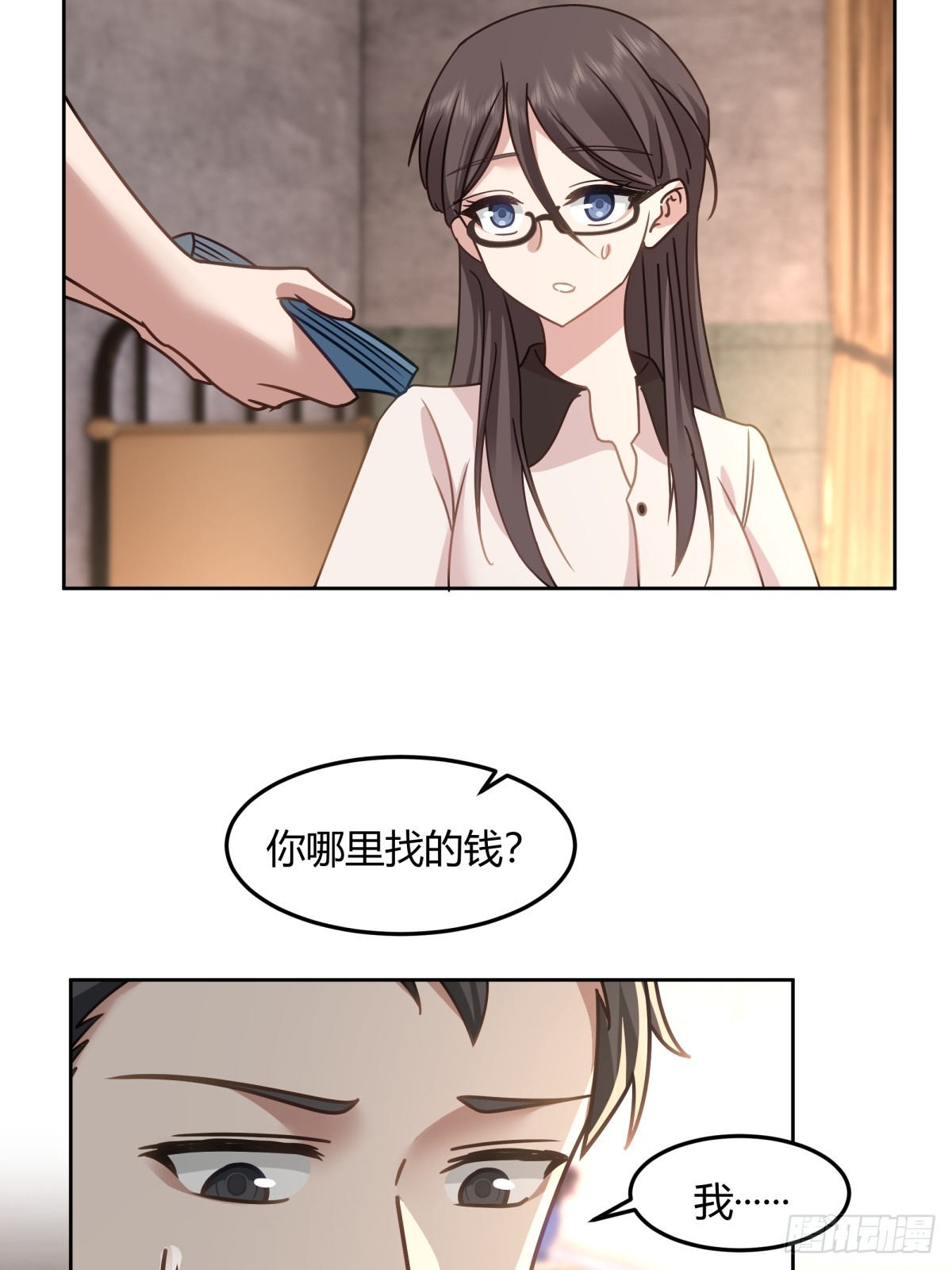 帮你做英雄26