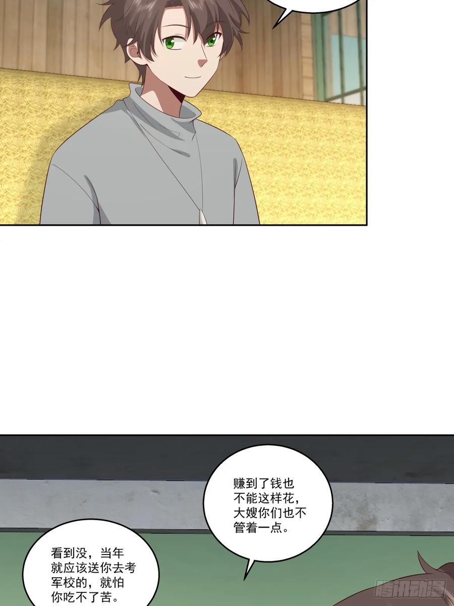 子博我给您拜年了嘿！19