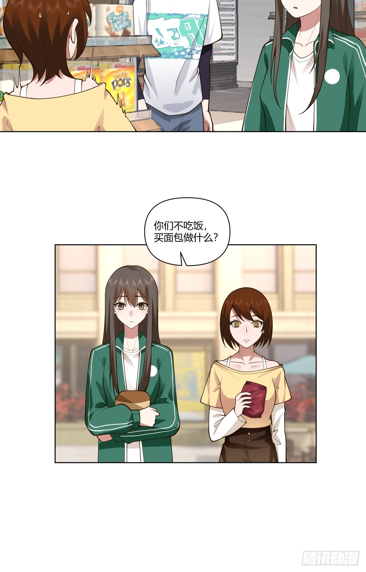 你是饿了吗24