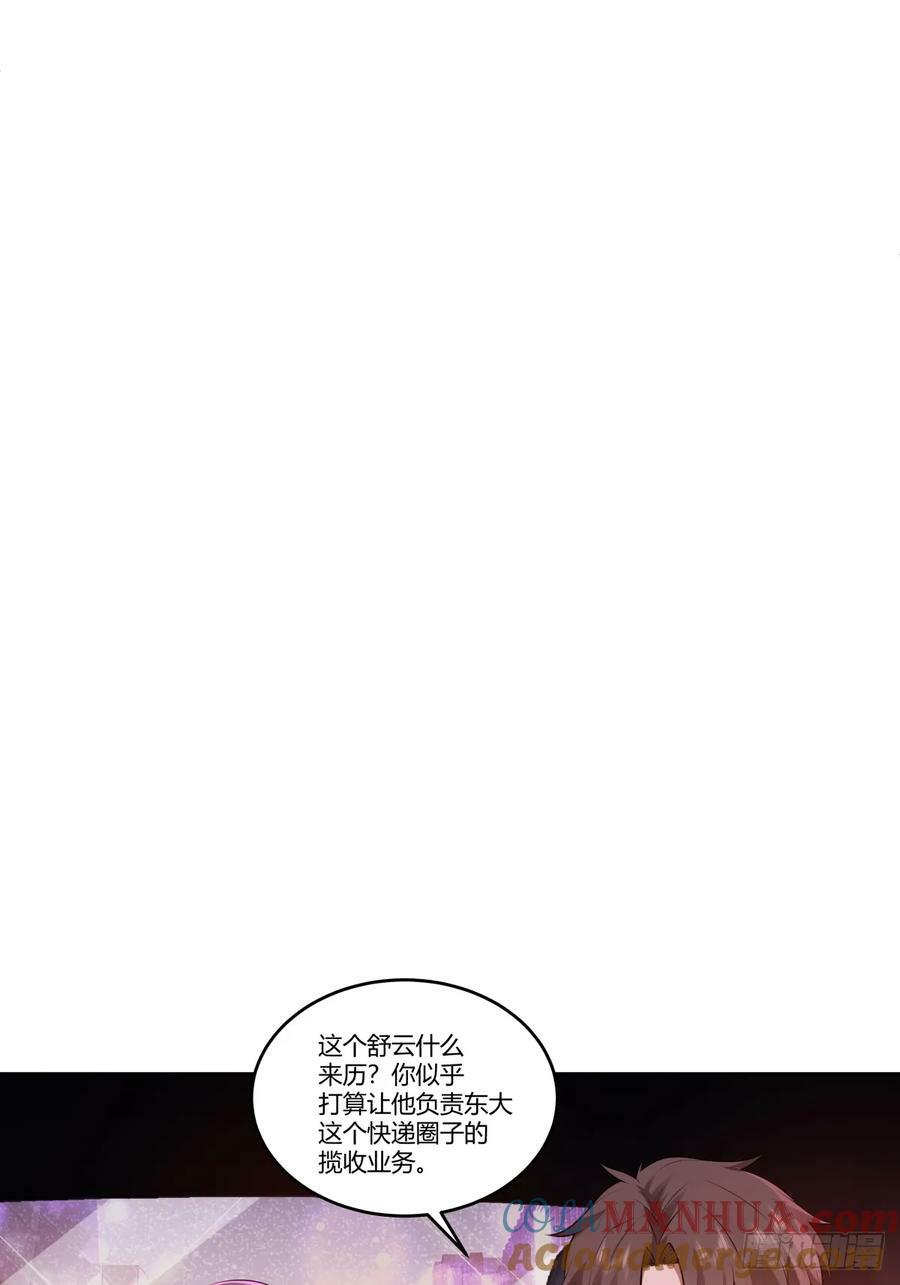 你能陪我说说话吗？16
