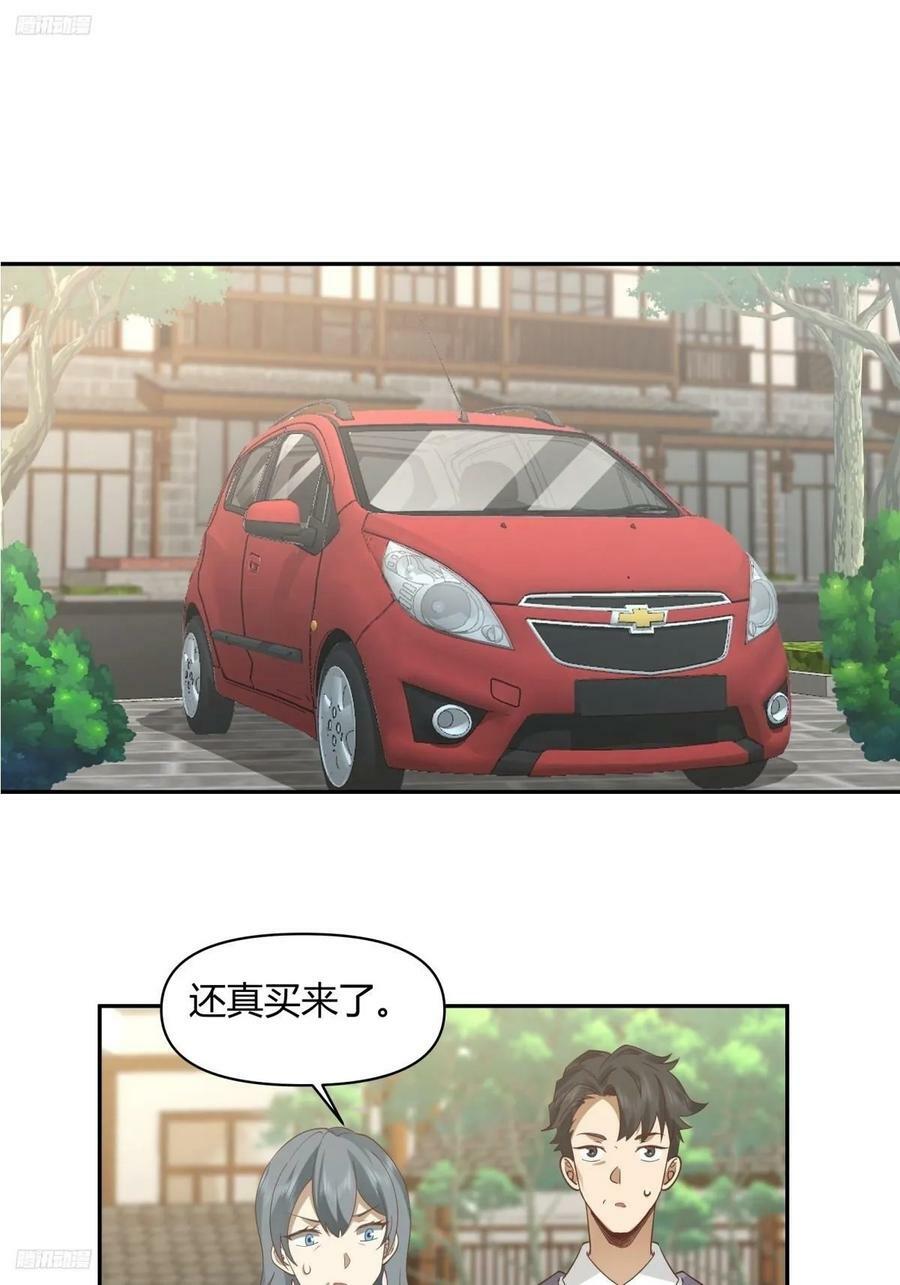 害怕兄弟过得苦，又怕兄弟开路虎1