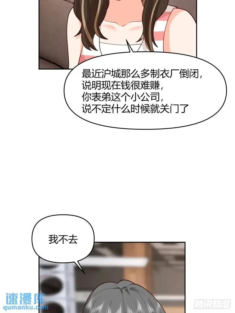 一人得道鸡犬升天17