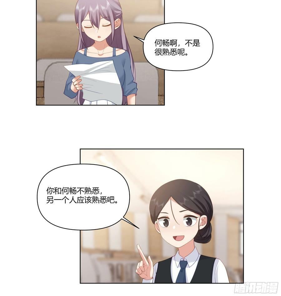 恶人自有恶人磨40