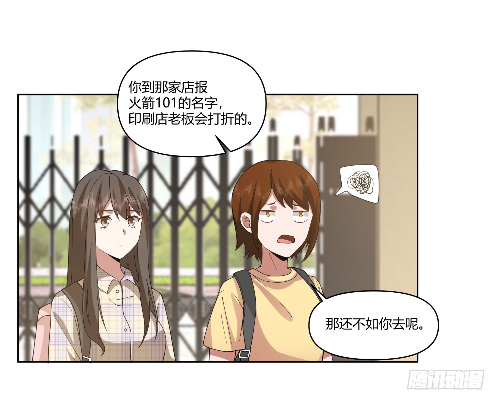 我想和你看日出日落39