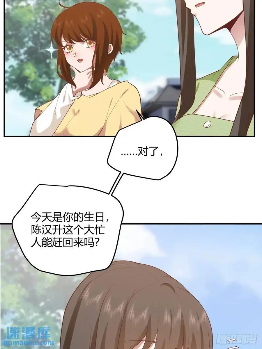 你与春风皆过客,我携秋水揽星河25