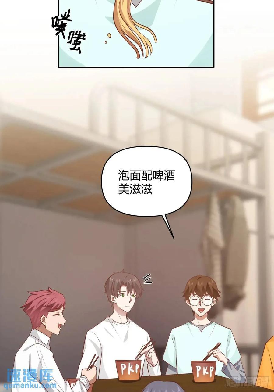 我只说一次！20