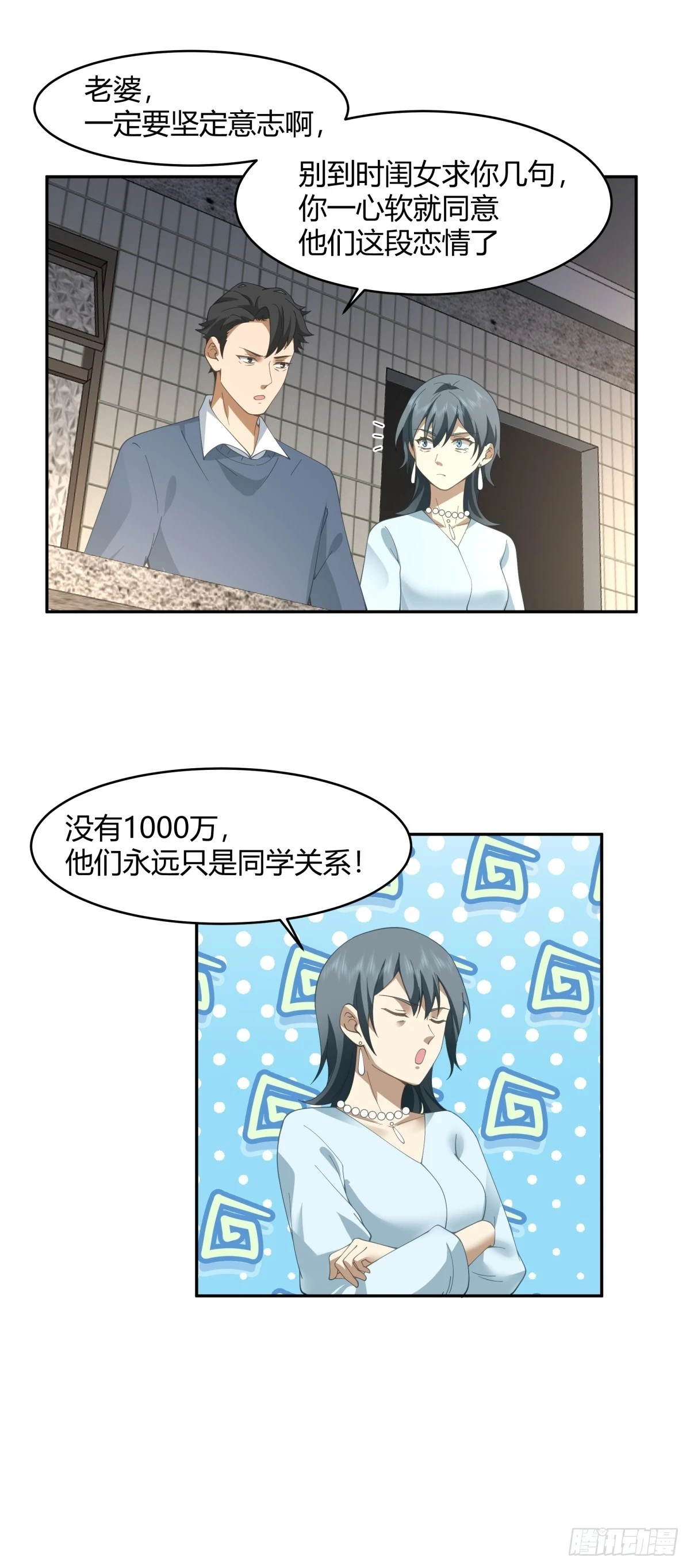 19岁全款夏利33