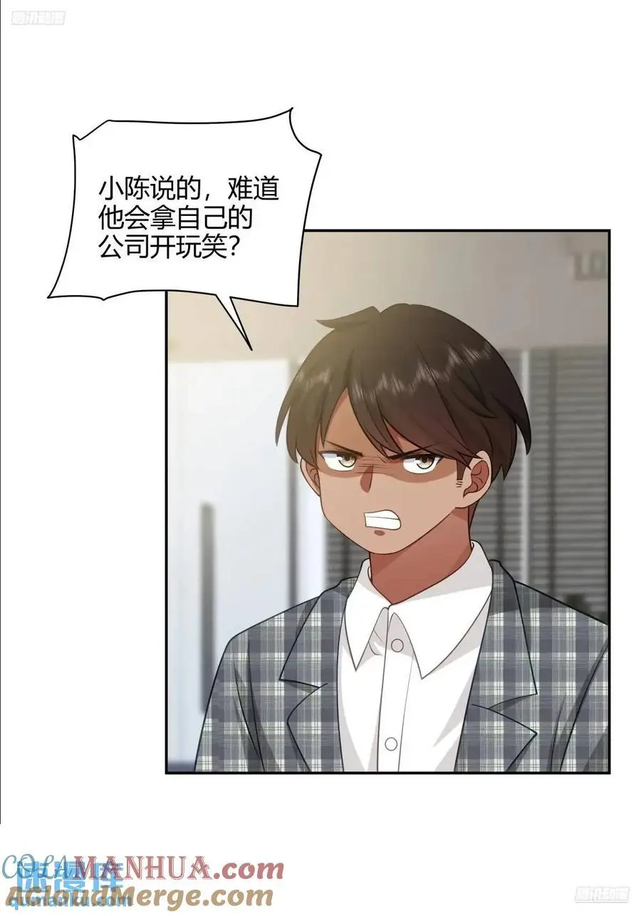 梓博的雄起！！10