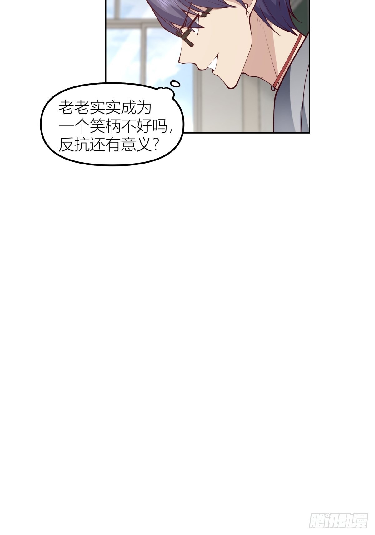 玩手段我是祖师爷27