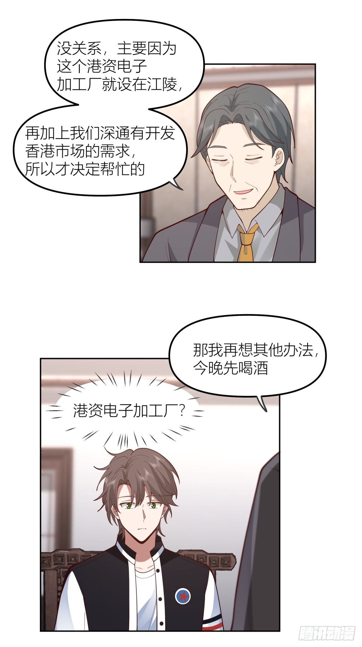 认真的雪16