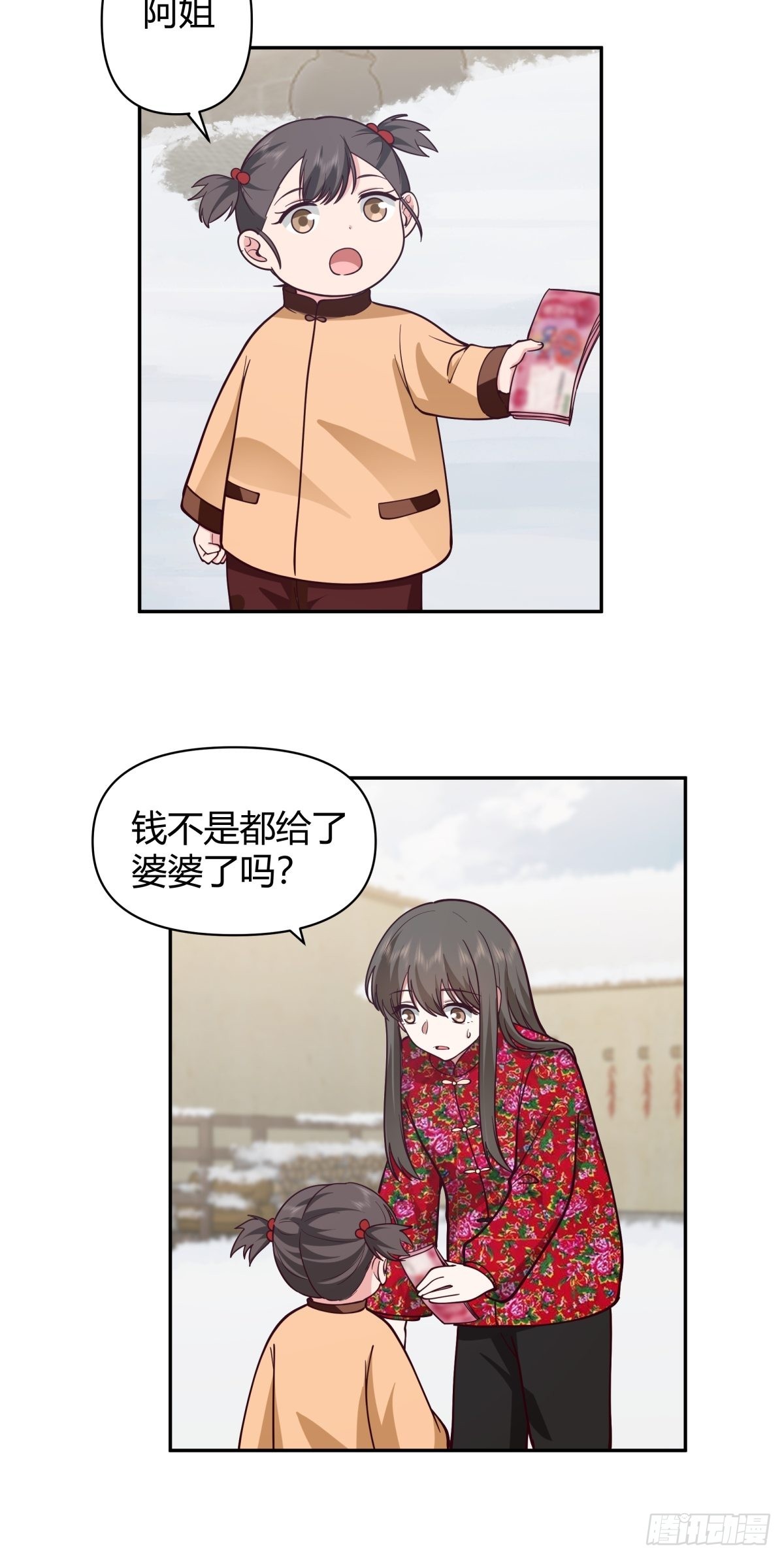 舍不得离开37