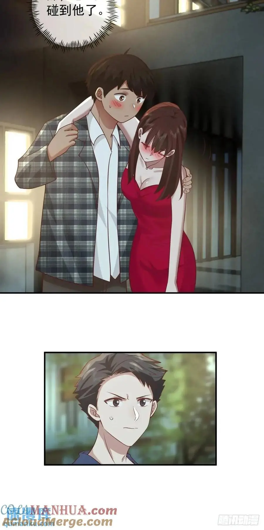 我出轨，不是因为不爱你16