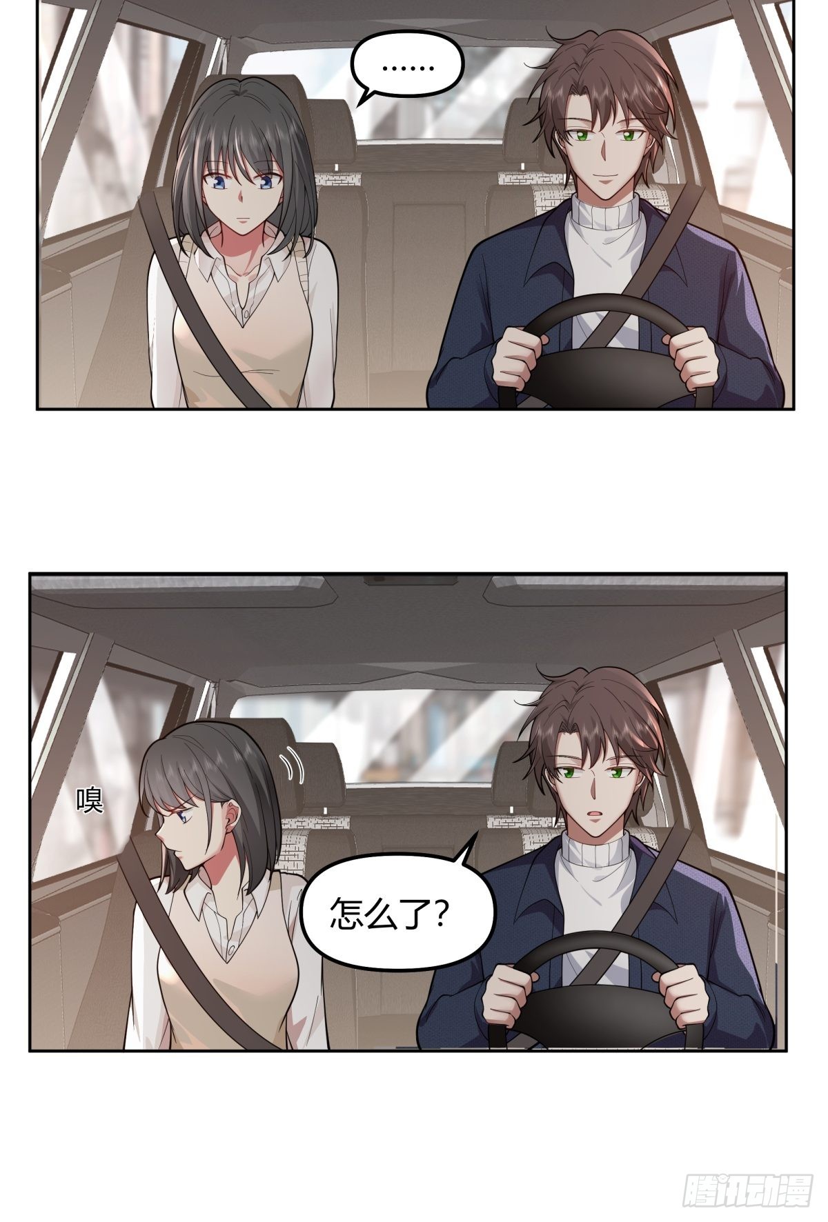 一个副驾驶，三个女人18