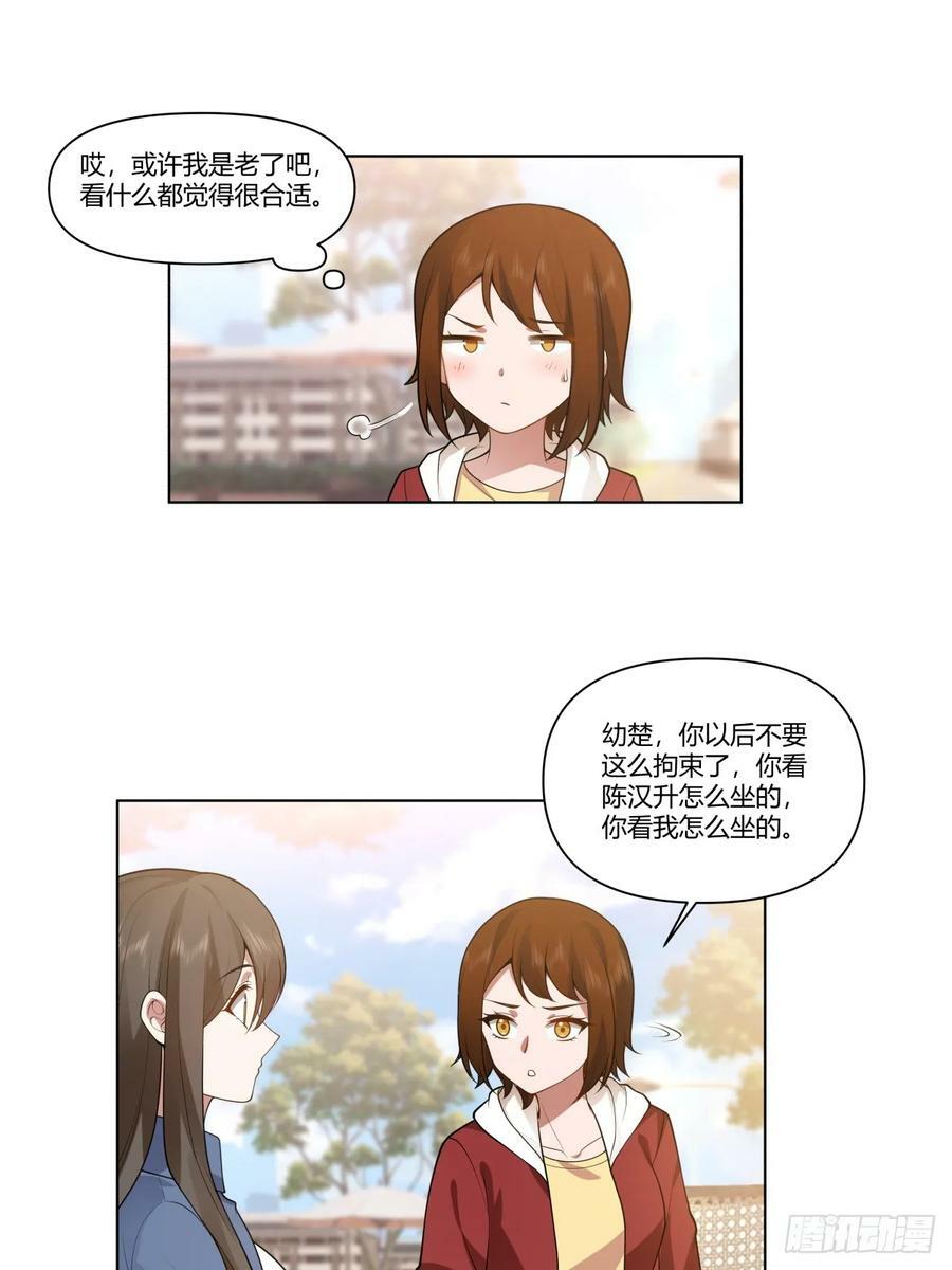 安排罗璇9