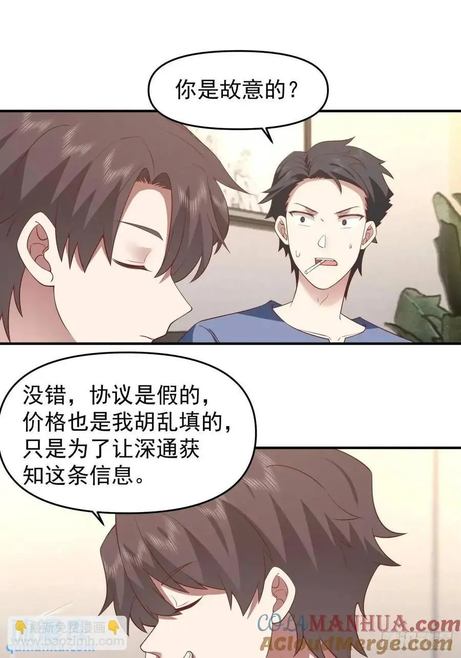 时间不能重来22