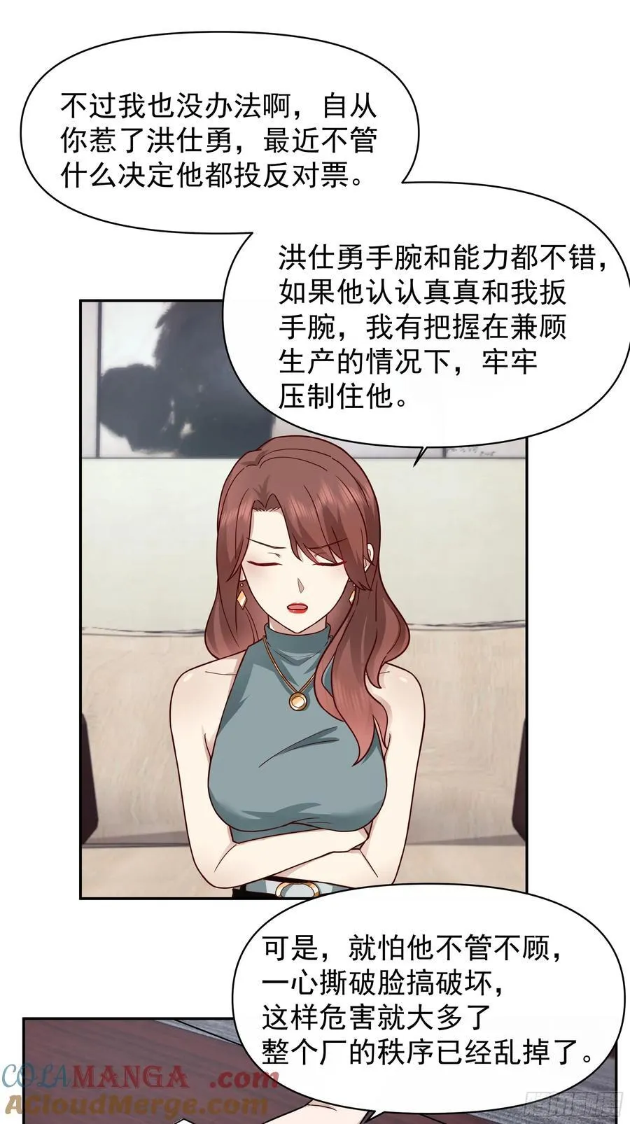 我其实喜欢你很久了16