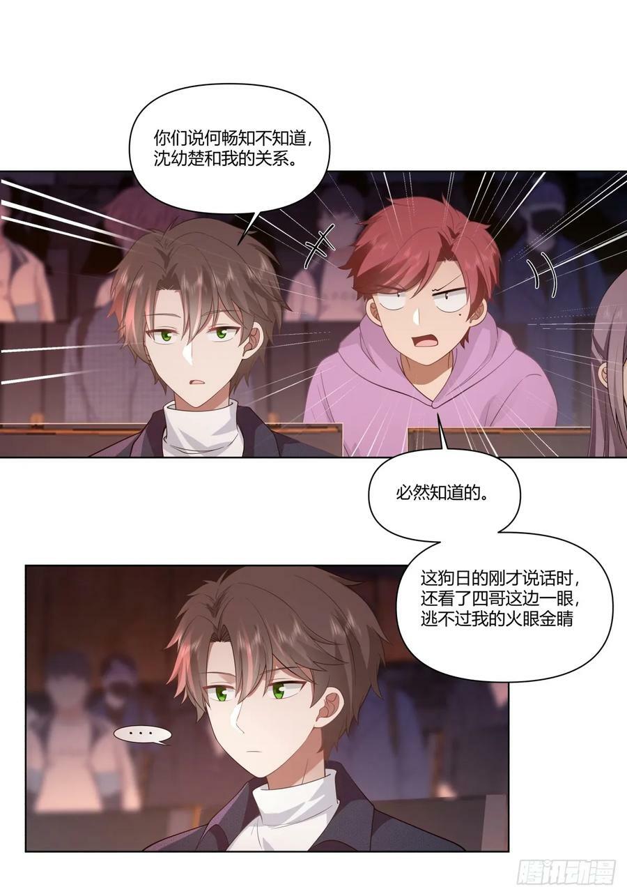 提前两年出世的宝藏27