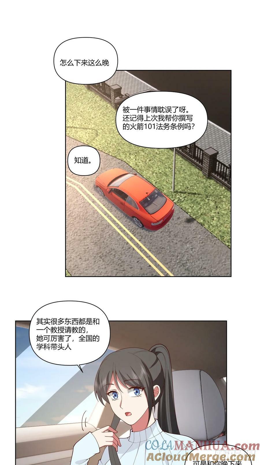 花容月貌，沉鱼落雁28