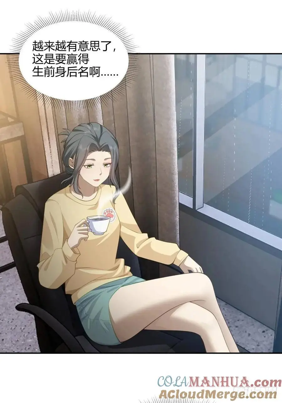 梓博的雄起！！16