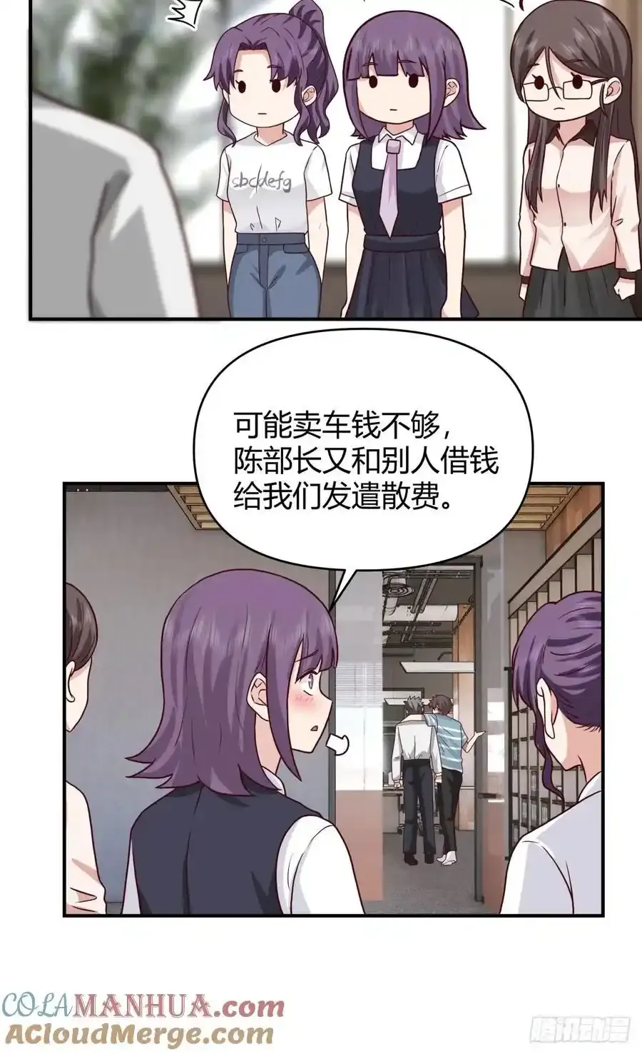 破产大亨陈汉升30