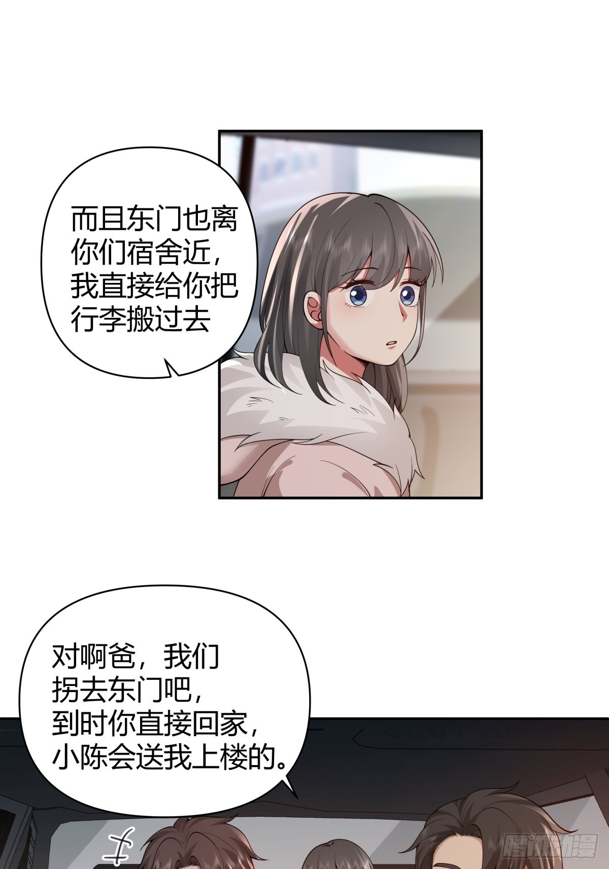 修罗场！？15