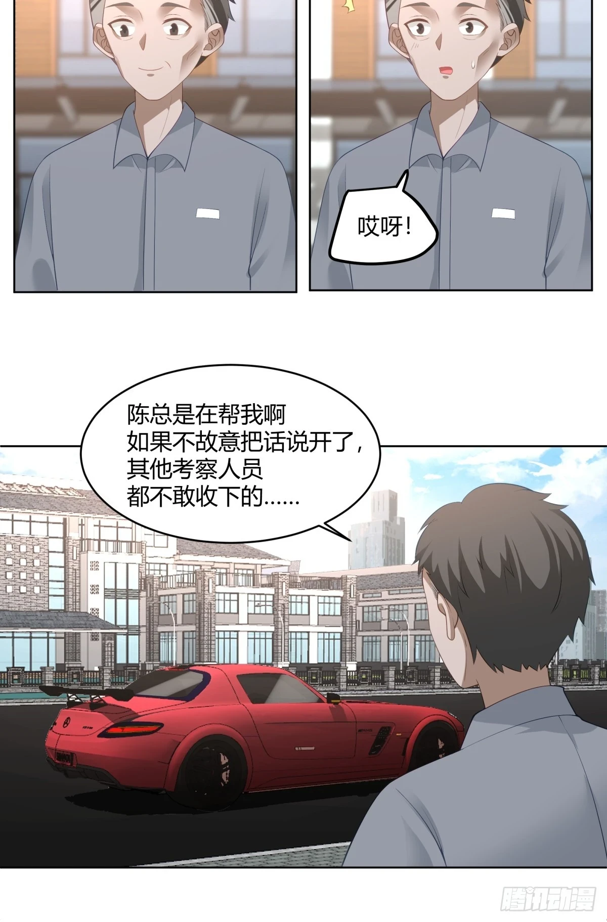 黄慧的机会17