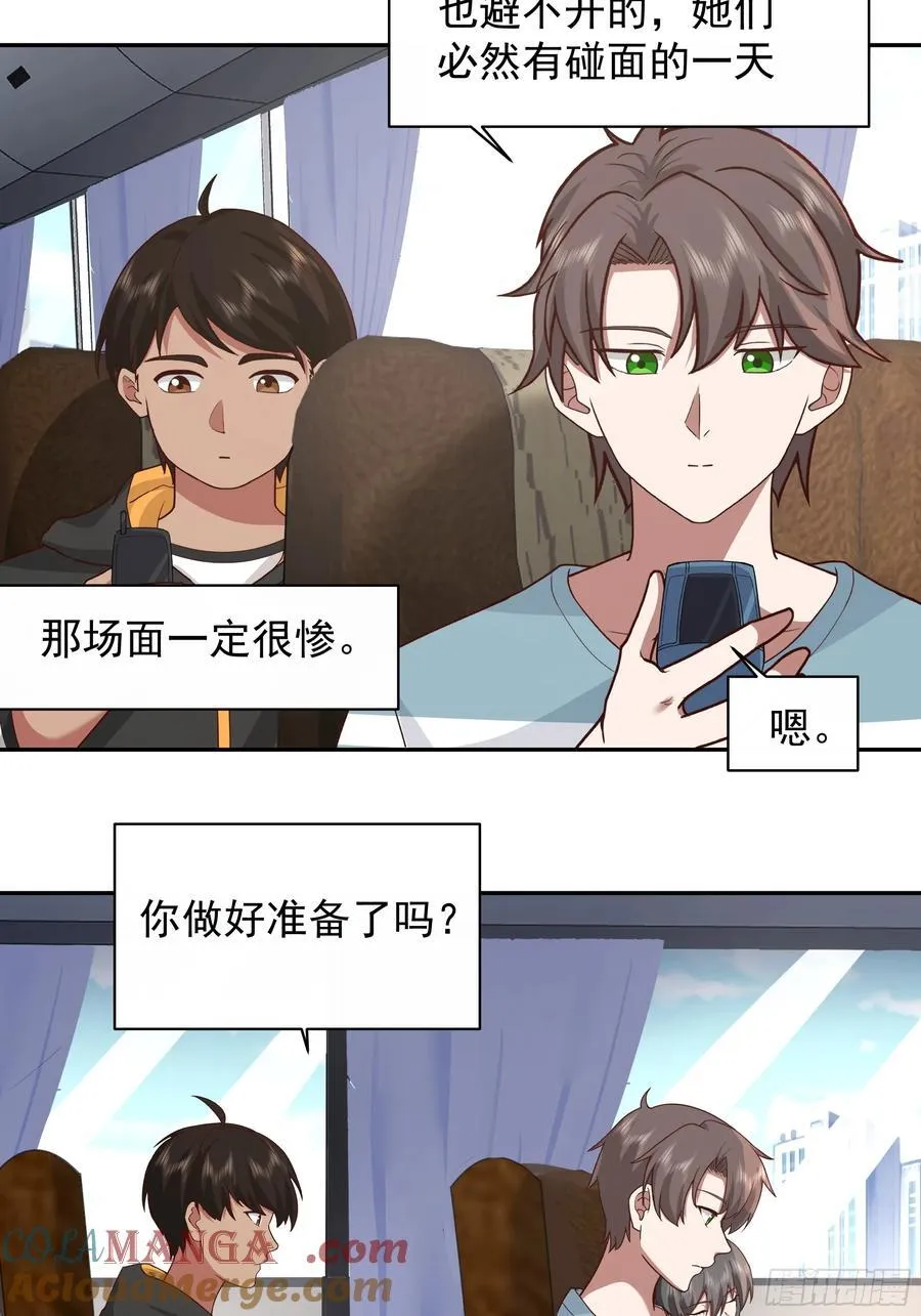 说谎无数陈汉升20