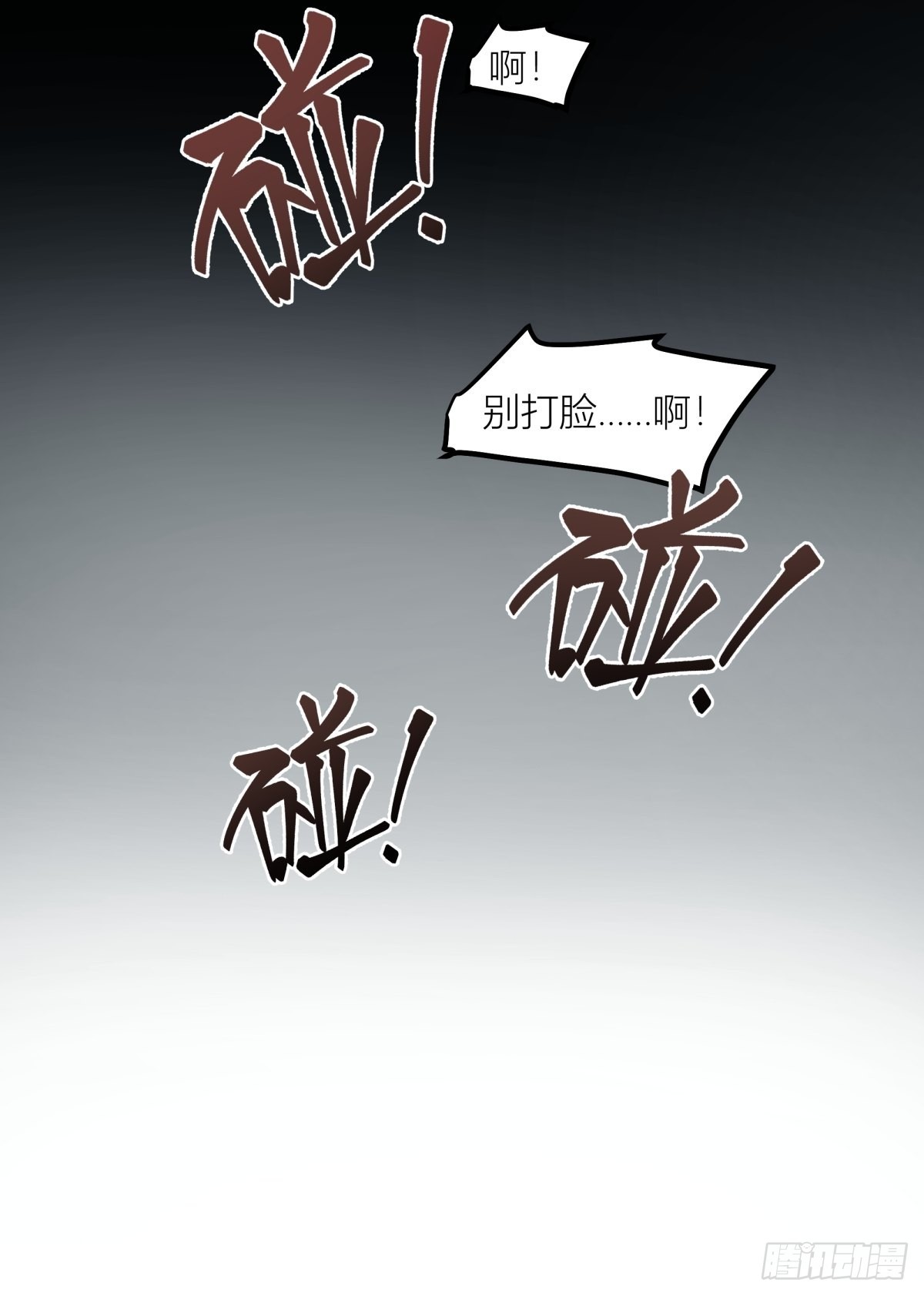 渣女商妍妍30