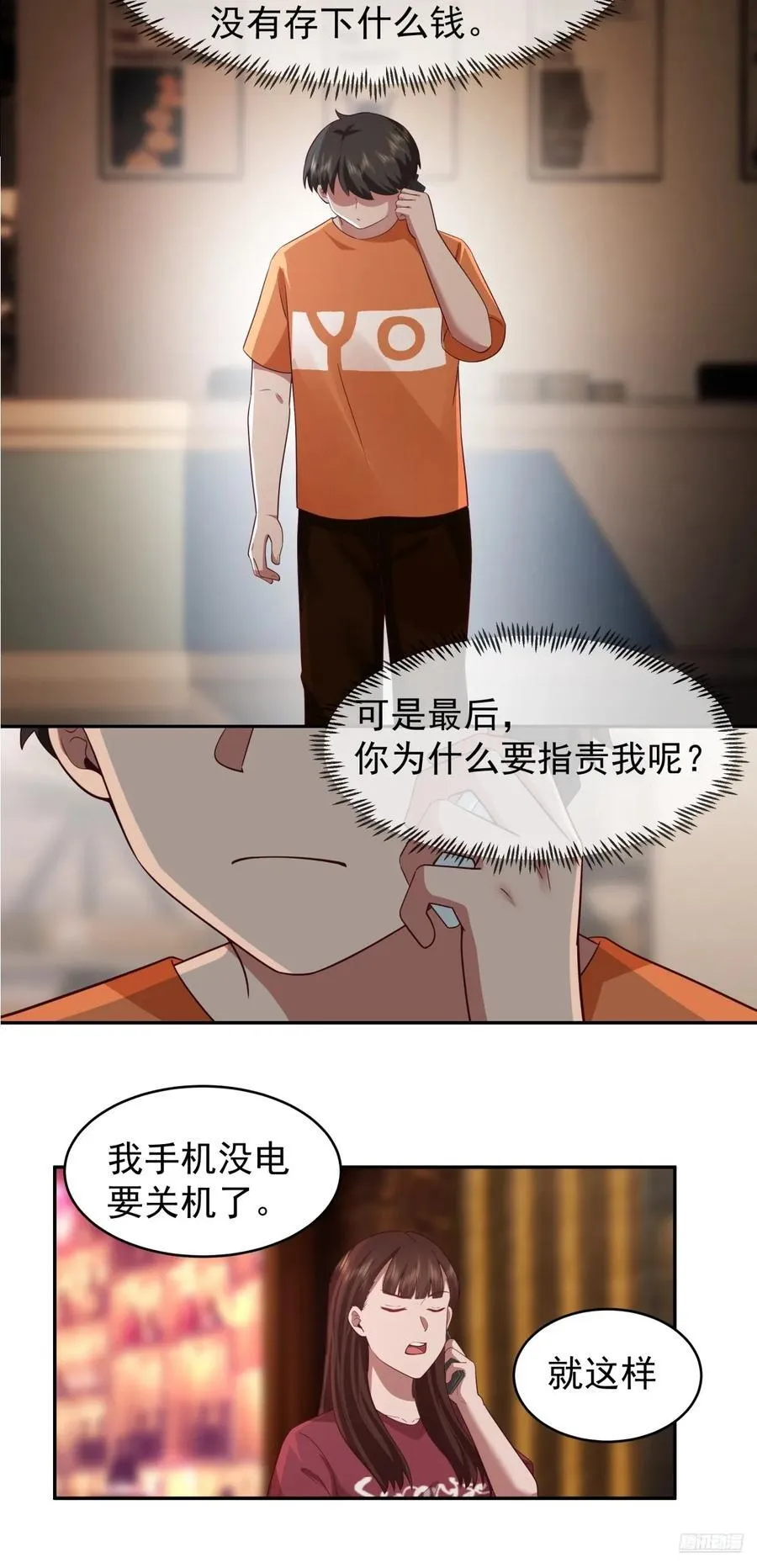消除恐惧的方法是直面恐惧11