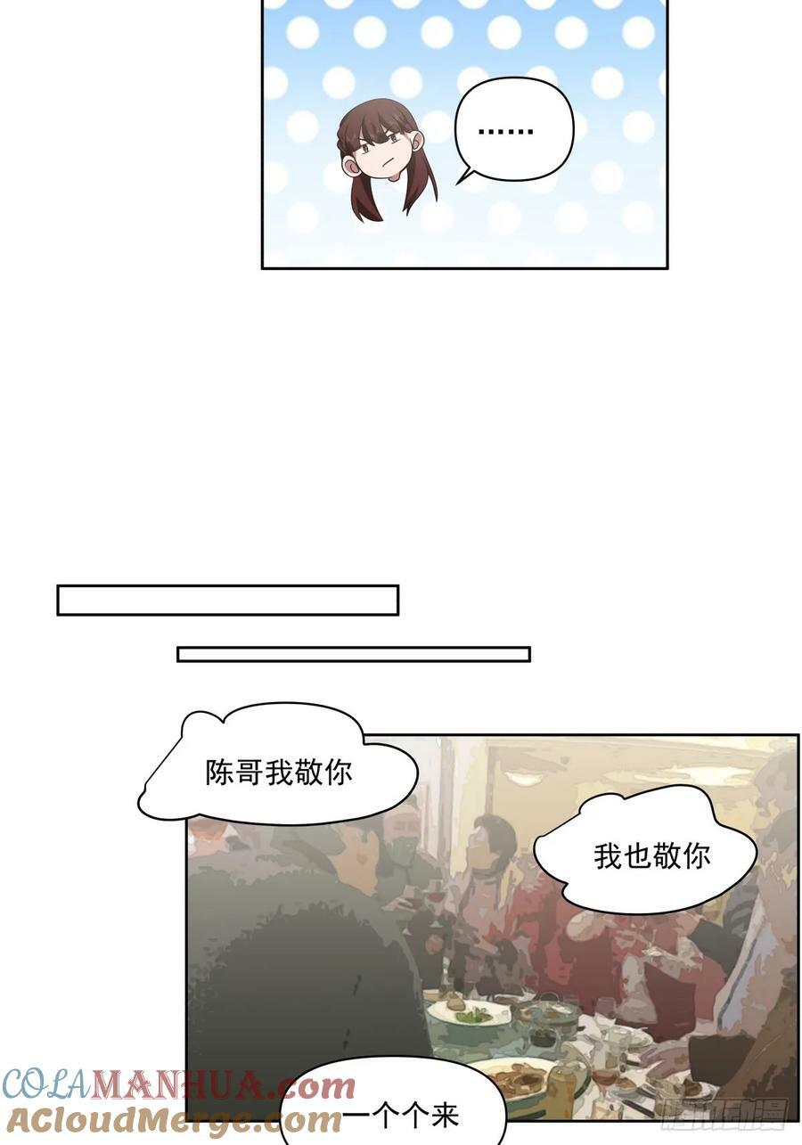 这就是高端！22