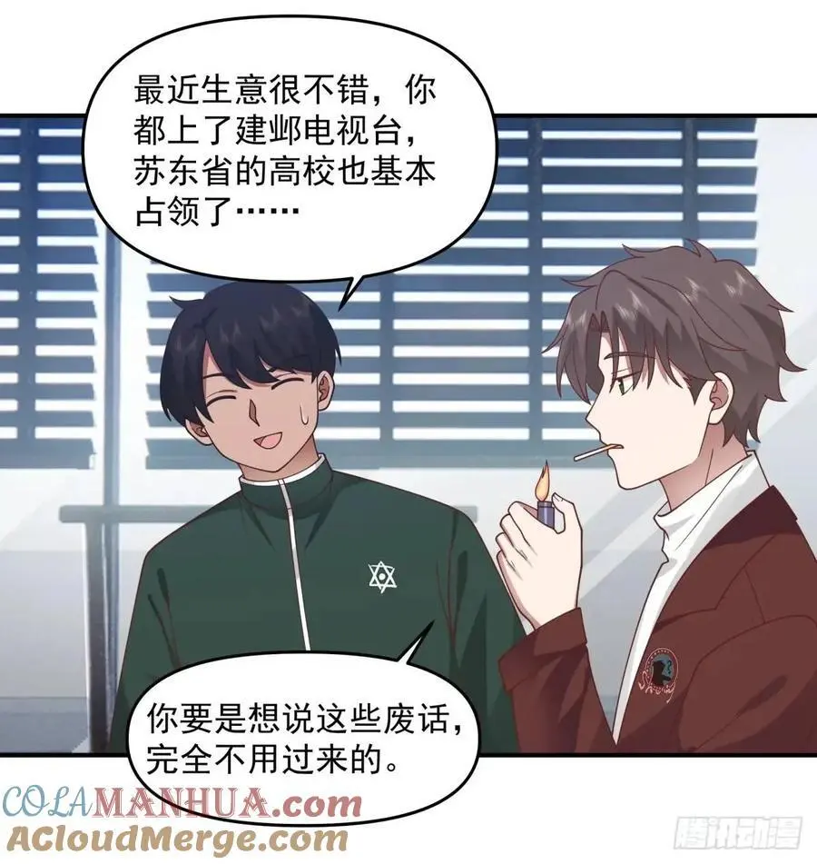恋爱是这样谈的！14