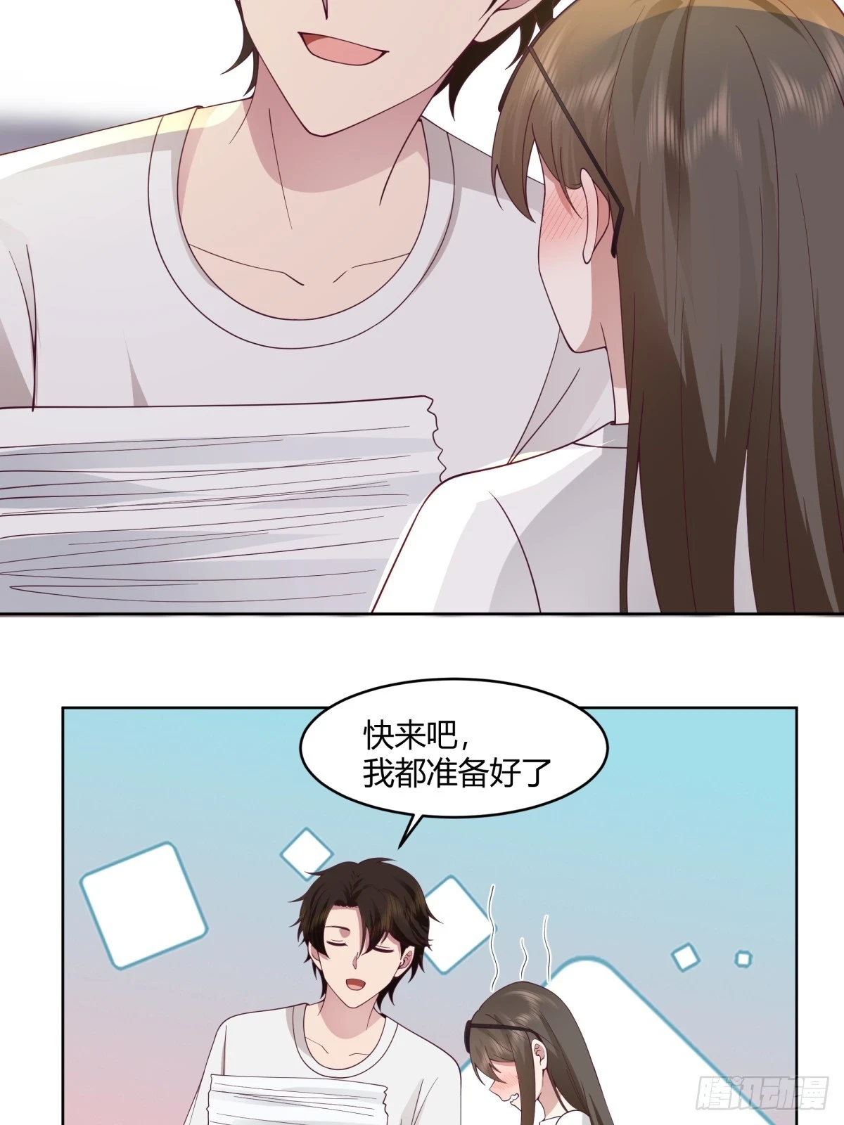 甜甜的秋运会16