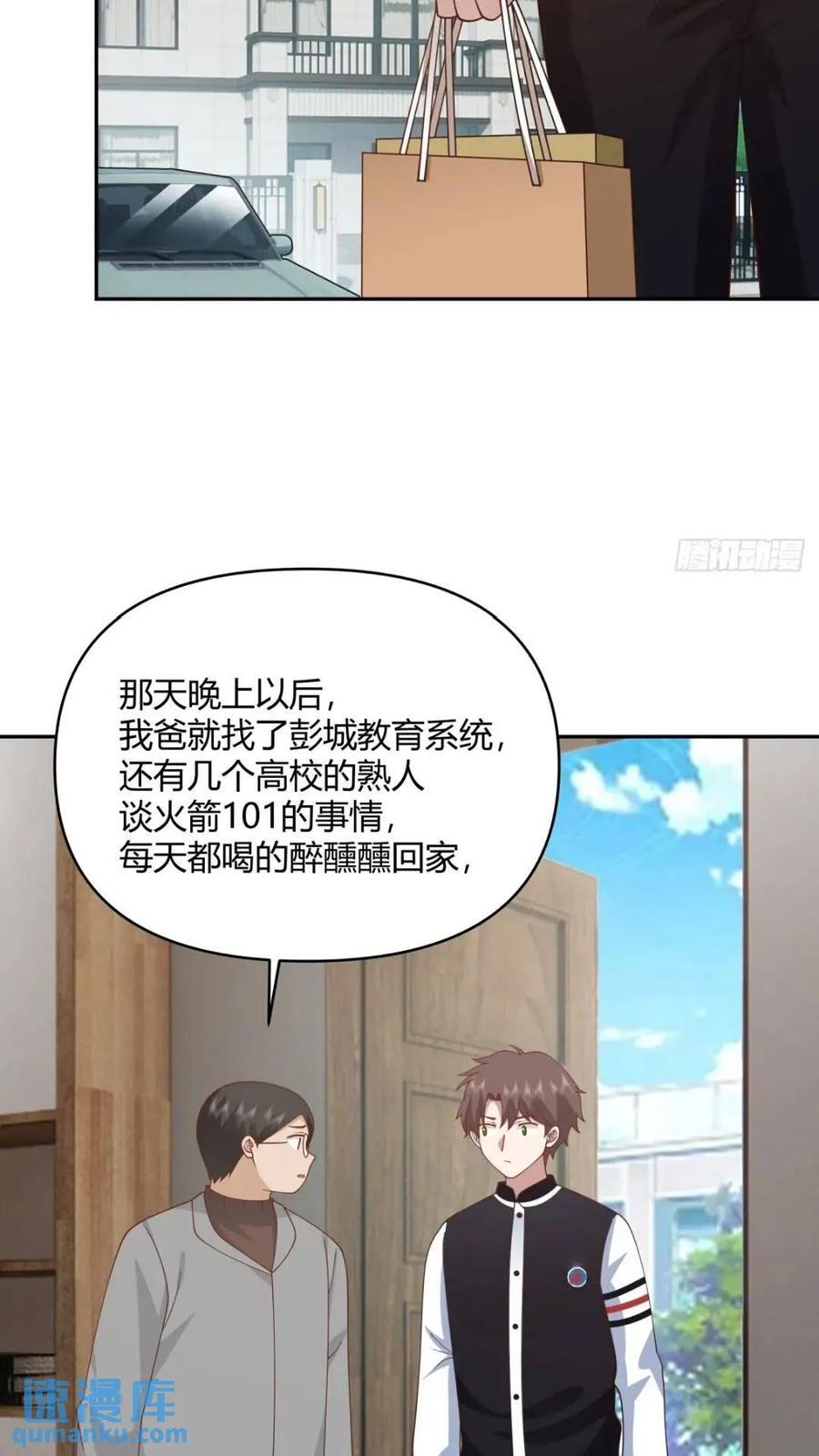 一切答案都在自己心里25