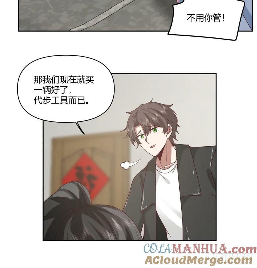 老实人模板24