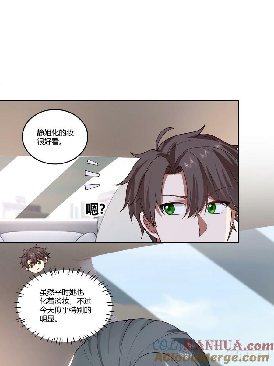刻意的浓妆24