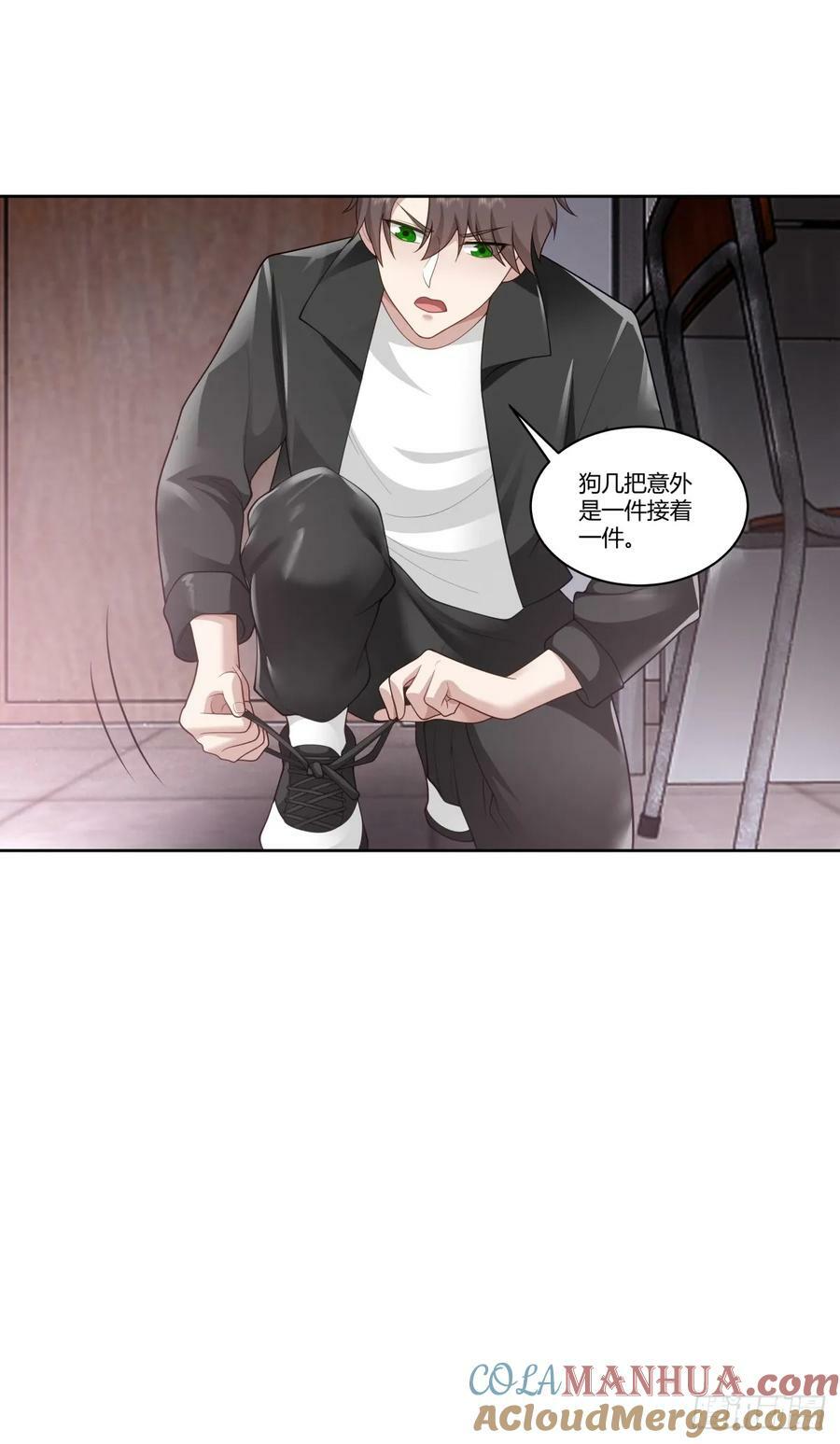 再见，郑公主8