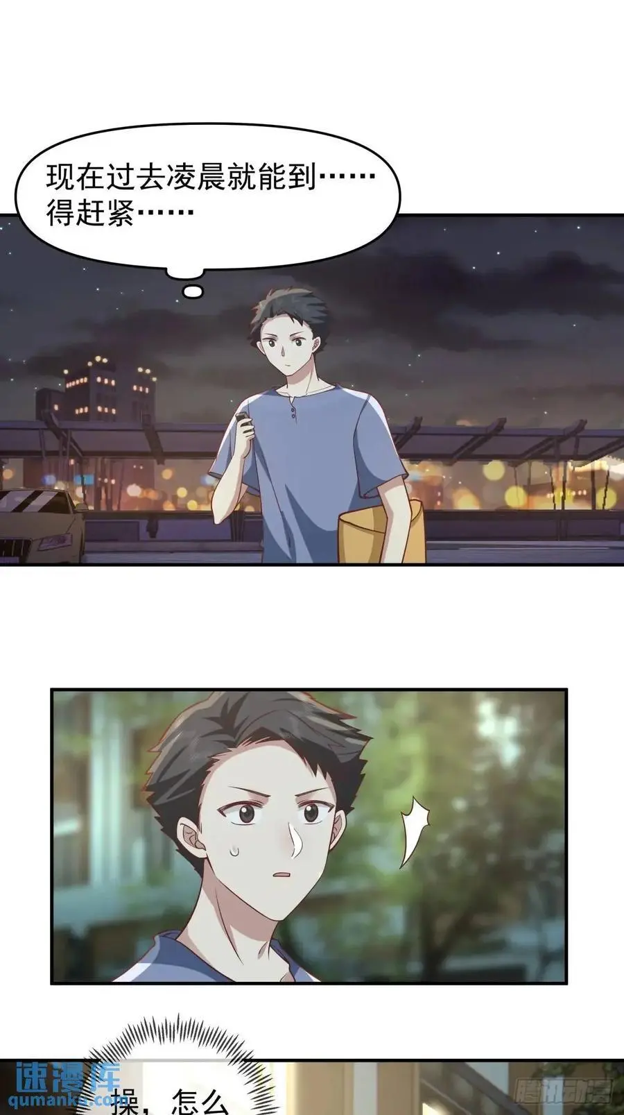 我出轨，不是因为不爱你15