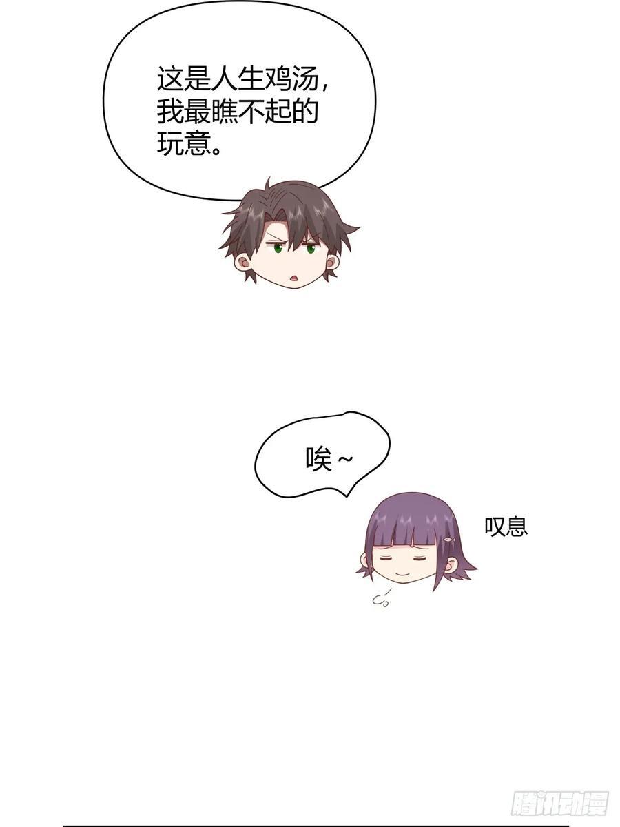 最重要的事情最容易遗忘43