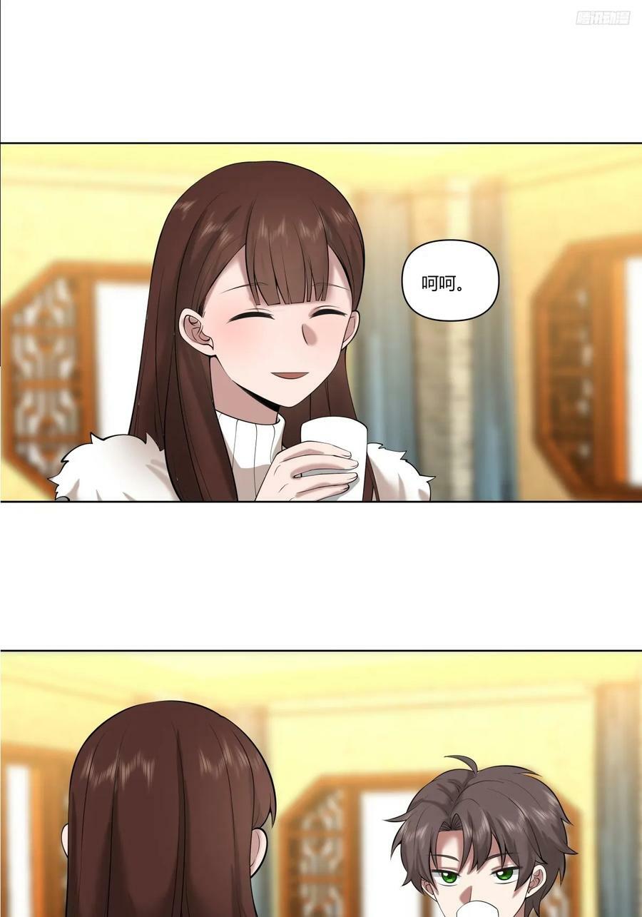《有钱有道理》5