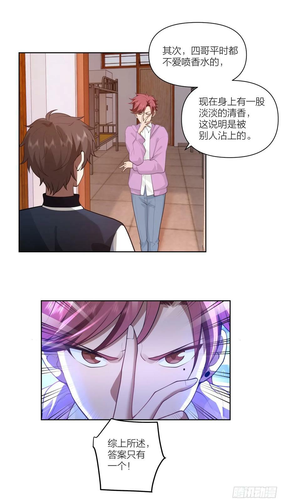 天冷了，莫喝冰的7