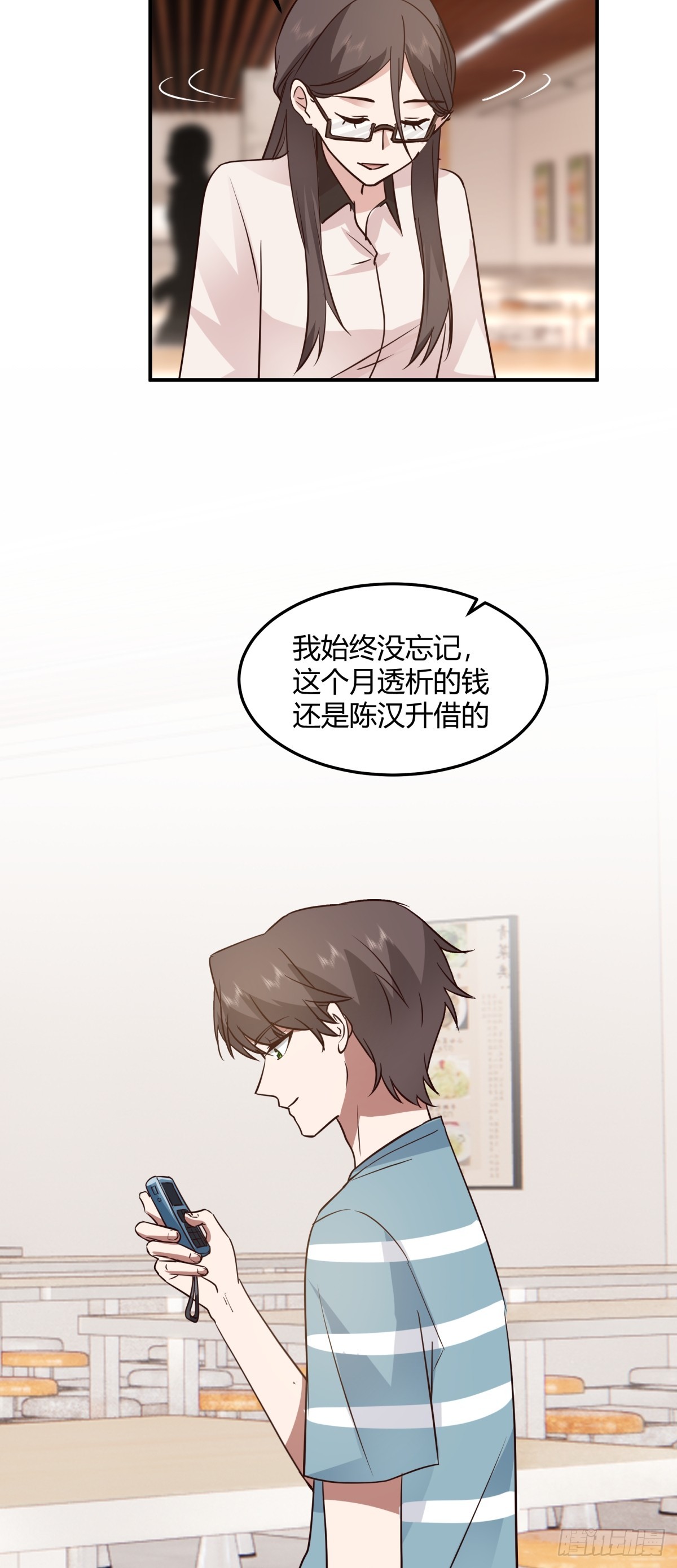 校园爱情故事46