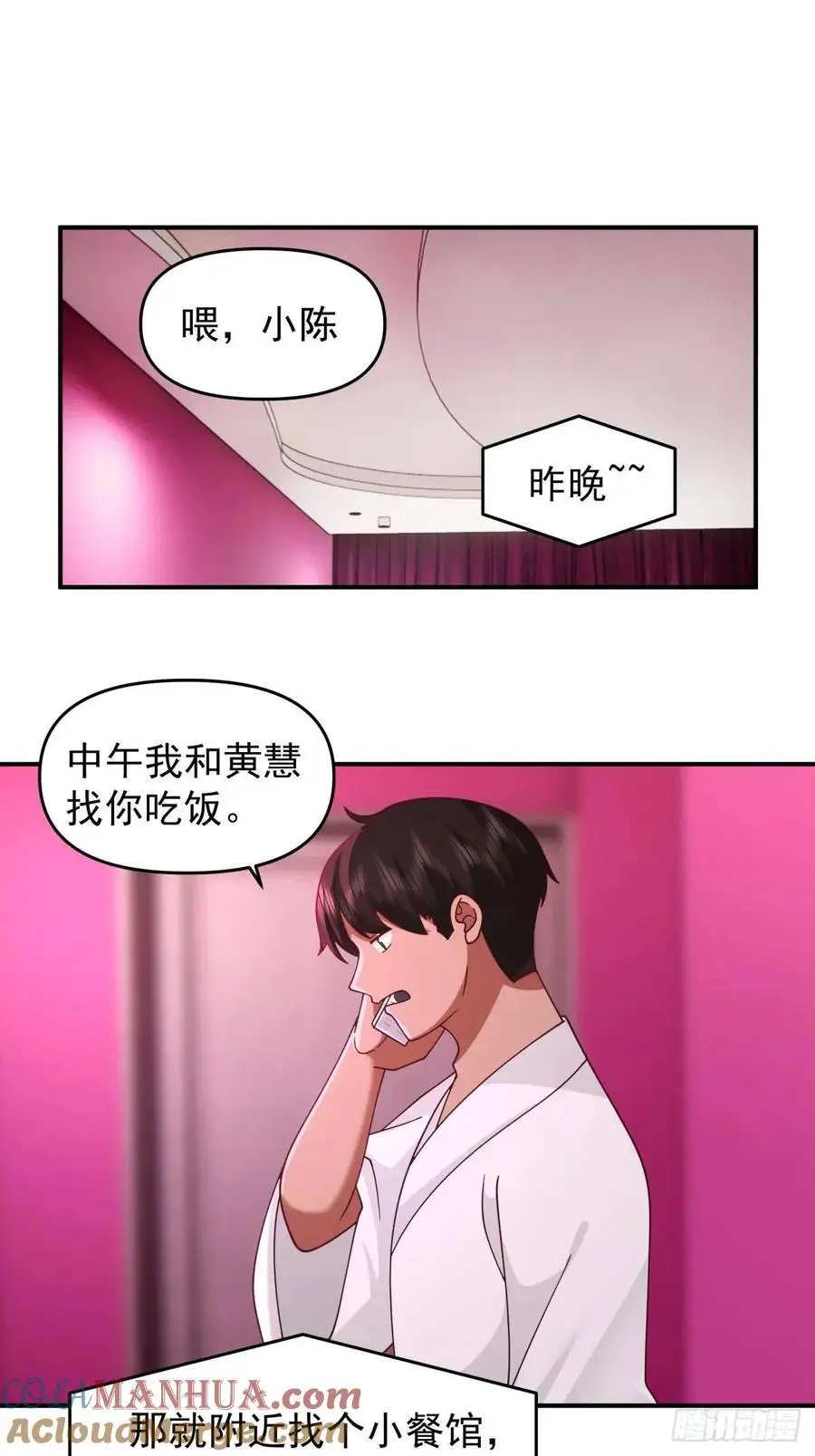 小慧姐，我会负责的。22