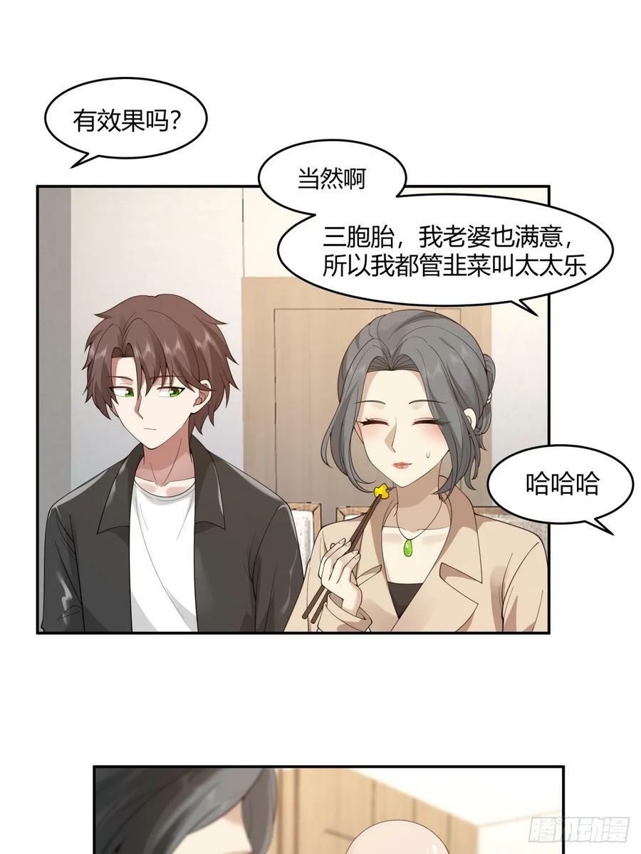 醉了才有机会5