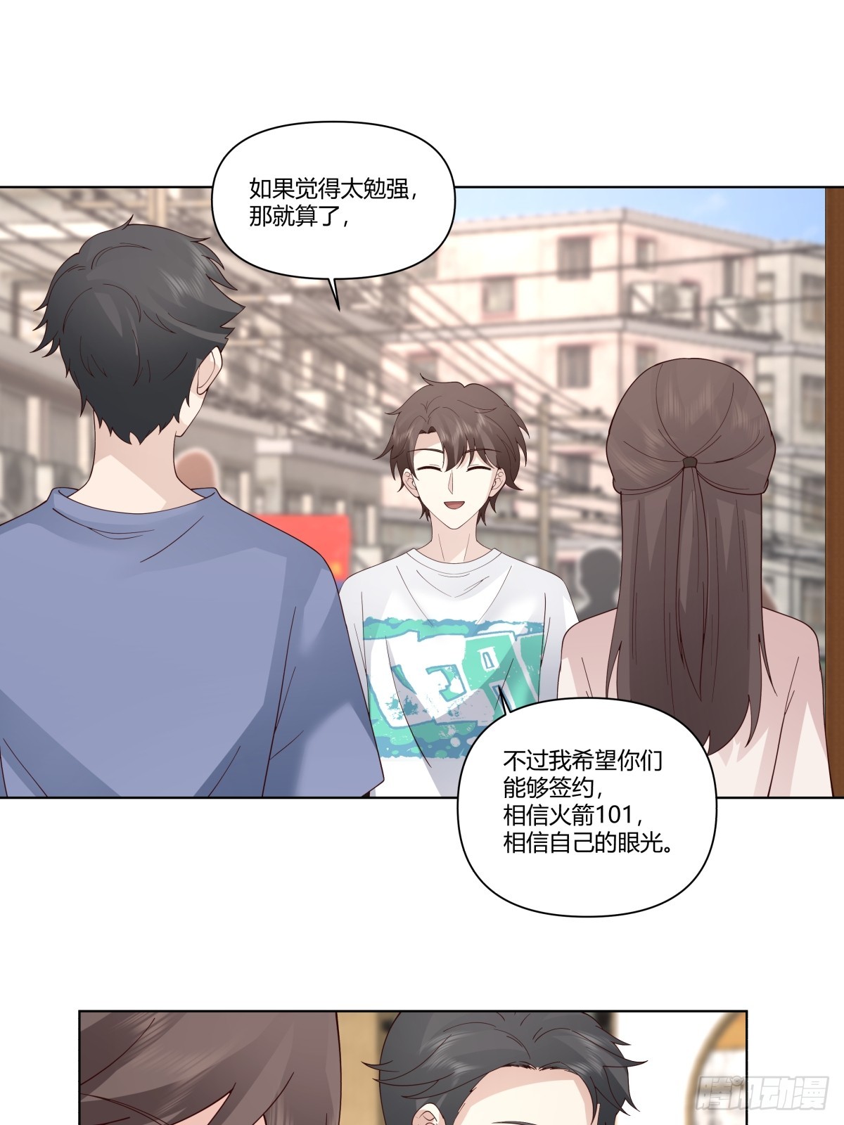 你是饿了吗11